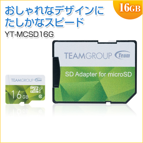 YT-MCSD16G