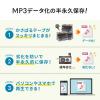 カセットテープ MP3変換プレーヤー デジタル化 ポータブルカセットプレーヤー