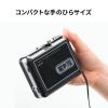 カセットテープ MP3変換プレーヤー デジタル化 ポータブルカセットプレーヤー