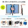 iPad・タブレット三脚スタンド スタンドアーム 折りたたみ式 高さ調節可能 9～10インチ対応