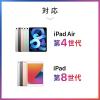 iPad・タブレット三脚スタンド スタンドアーム 折りたたみ式 高さ調節可能 9～10インチ対応