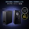 2.1ch サウンドバースピーカー ワイヤレスサブウーファーセット Bluetooth対応 最大200W出力 HDMI接続 ARC対応