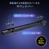 2.1ch サウンドバースピーカー ワイヤレスサブウーファーセット Bluetooth対応 最大200W出力 HDMI接続 ARC対応