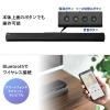 2.1ch サウンドバースピーカー ワイヤレスサブウーファーセット Bluetooth対応 最大200W出力 HDMI接続 ARC対応