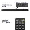 サウンドバースピーカー Bluetooth対応 テレビスピーカー HDMI搭載 サブウーハー搭載 100W