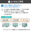 サウンドバースピーカー Bluetooth対応 テレビスピーカー HDMI搭載 サブウーハー搭載 100W