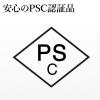 グリーンレーザーポインター ポインター形状変更 照射形状変更 PSCマーク認証