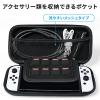 【在庫限り】Nintendo Switch 有機ELモデル専用 セミハードケース ガラスフィルム クリーニングクロス付き