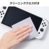 【在庫限り】Nintendo Switch 有機ELモデル専用 セミハードケース ガラスフィルム クリーニングクロス付き