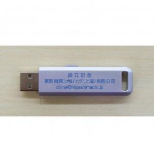 YT-UL8GSV(YH160315-02) 名入れ(片面・1色) ラッピング・熨斗込み