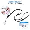 USBメモリ 16GB USB3.2 Gen1 ホワイト キャップ式 超小型 高速データ転送 サンワサプライ製
