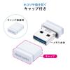 超小型 USBメモリ 32GB USB3.2 Gen1 ホワイト キャップ式 サンワサプライ製