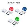 超小型 USBメモリ 32GB USB3.2 Gen1 ホワイト キャップ式 サンワサプライ製