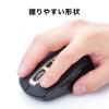 【アウトレット】静音ワイヤレスマウス ブルーLEDセンサー 5ボタン カウント切り替え800/1200/1600 静音ボタン