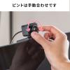 【アウトレット】WEBカメラ 狭角35度 フルHD 200万画素 マイク無し 三脚対応