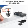 【アウトレット】デスククランプ 取付幅12～30mm 400-HUBA097/400-HUBC098用