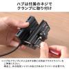 【アウトレット】デスククランプ 取付幅12～30mm 400-HUBA097/400-HUBC098用