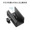 【アウトレット】デスククランプ 取付幅12～30mm 400-HUBA097/400-HUBC098用