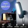 ネットワークカメラ 屋外 家庭用 ワイヤレス IP65 センサーライト 夜間撮影 動体検知 microSD録画