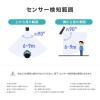 ネットワークカメラ 屋外 家庭用 ワイヤレス IP65 センサーライト 夜間撮影 動体検知 microSD録画
