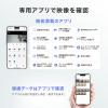 ネットワークカメラ 屋外 家庭用 ワイヤレス IP65 センサーライト 夜間撮影 動体検知 microSD録画