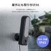 ネットワークカメラ 屋外 家庭用 ワイヤレス IP65 センサーライト 夜間撮影 動体検知 microSD録画