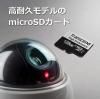 高耐久 microSDカード 128GB ドライブレコーダー向け Class10 UHS-I U1 SDカード変換アダプタ付 Transcend製