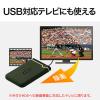 耐衝撃 ポータブルHDD 1TB USB3.1 ミリタリーグリーン Transcend StoreJet 25M3  外付けHDD