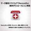 SDXCカード 256GB Class10 UHS-I U3 V30 Transcend製