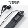 ボイスレコーダー 8GBメモリ内蔵 microSDカード対応 ICレコーダー 小型 軽量 ラジオ機能付き 録音 記録