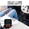 FMトランスミッター Bluetooth ハンズフリー USB充電 音楽再生 microSD 車載充電器 シガーソケット