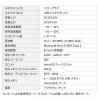FMトランスミッター Bluetooth ハンズフリー USB充電 音楽再生 microSD 車載充電器 シガーソケット