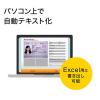 パスポートリーダー パスポートスキャナ パスポート 置くだけ Windows専用 USB給電 データ化 印刷 専用ソフト付属 小型