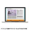 パスポートリーダー パスポートスキャナ パスポート 置くだけ Windows専用 USB給電 データ化 印刷 専用ソフト付属 小型