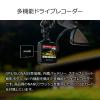 ドライブレコーダー microSD32GB付属 バッテリー内蔵 吸盤固定仕様 DrivePro 250 Transcend製