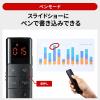 【アウトレット】タイマー付きプレゼンテーションマウス