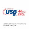 【アウトレット】USB4ケーブル 40Gbps 1m 240W対応 USB Type-C USB-IF認証品 ブラック