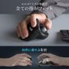 トラックボールマウス チルトホイール 高速スクロール エルゴノミクス 静音 2.4GHz Bluetooth ワイヤレス 5ボタン USB-C充電式 ブラック