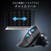 トラックボールマウス チルトホイール 高速スクロール エルゴノミクス 静音 2.4GHz Bluetooth ワイヤレス 5ボタン USB-C充電式 バイオレット
