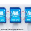 SDカードケース 12枚収納 クリア サンワサプライ製