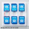 SDカードケース 12枚収納 クリア サンワサプライ製