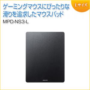 【アウトレット】マウスパッド ゲーミング対応 Lサイズ ブラック サンワサプライ製