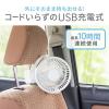 USB扇風機 USB充電式 マグネット クリップ 3WAY 静音 360° ブラック