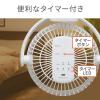 USB扇風機 USB充電式 マグネット クリップ 3WAY 静音 360° ブラック