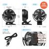 USB扇風機 USB充電式 マグネット クリップ 3WAY 静音 360° ブラック