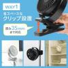 USB扇風機 USB充電式 マグネット クリップ 3WAY 静音 360° ホワイト