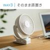 USB扇風機 USB充電式 マグネット クリップ 3WAY 静音 360° ホワイト