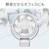 USB扇風機 USB充電式 マグネット クリップ 3WAY 静音 360° ホワイト