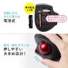 小型ワイヤレストラックボール 親指操作型 32mmボール ブラック