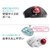 小型ワイヤレストラックボール 親指操作型 32mmボール ブラック